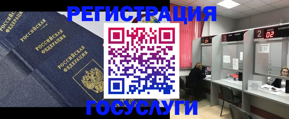 временная регистрация гарантия в Новоалександровске